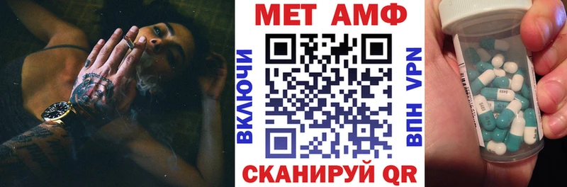 АМФЕТАМИН Premium Нюрба