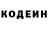 Кодеиновый сироп Lean напиток Lean (лин) Ty Goldie