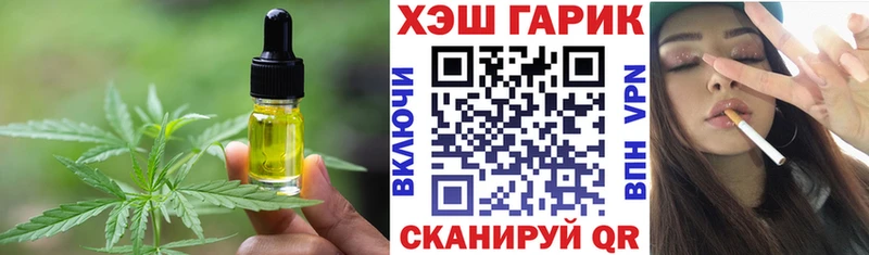 Cannafood марихуана  Нюрба 
