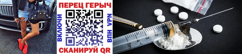 ГЕРОИН Heroin  Нюрба 