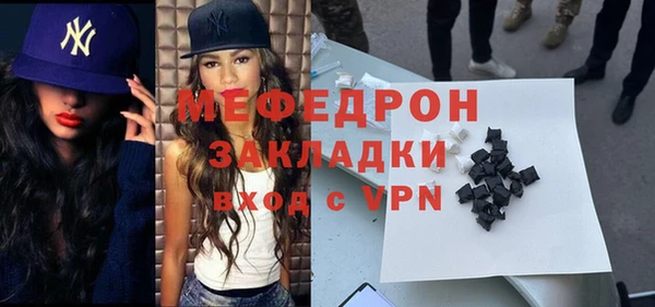 бутират Баксан
