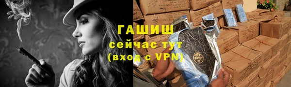тгк Балахна