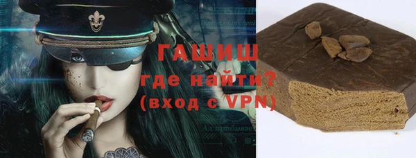 тгк Балахна