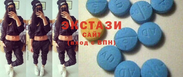 тгк Балахна