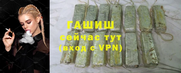 марки lsd Балабаново