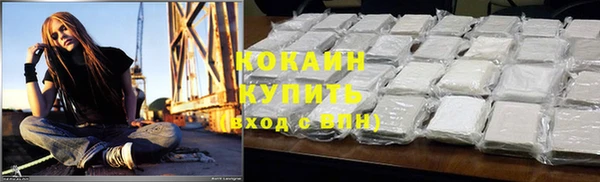 марки lsd Балабаново