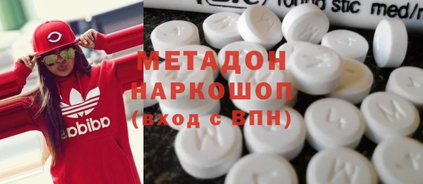 бутират Баксан
