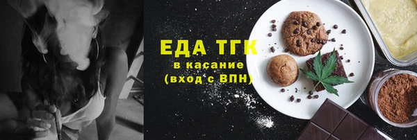 марки lsd Балабаново