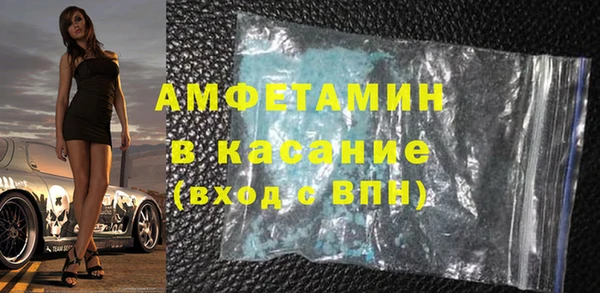 бутират Баксан