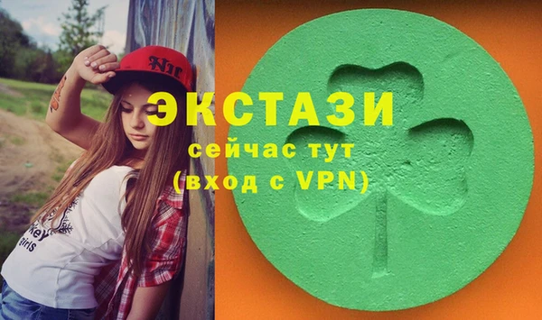 тгк Балахна