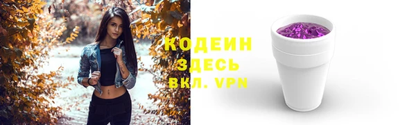 бутират Баксан