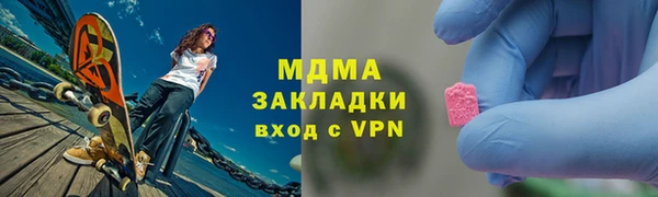 бутират Баксан