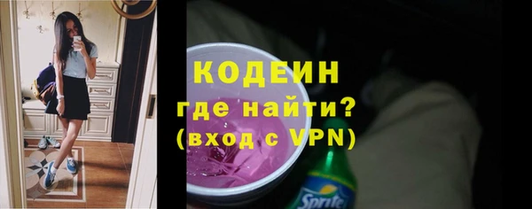 тгк Балахна