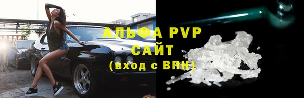 бутират Баксан