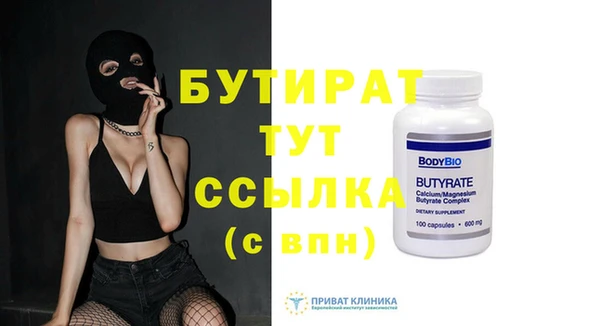 тгк Балахна