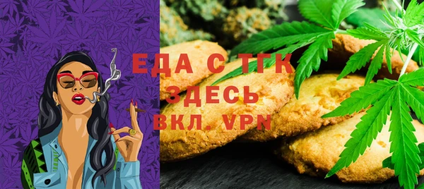 марки lsd Балабаново
