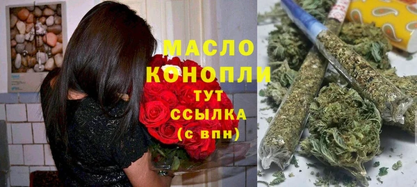 марки lsd Балабаново