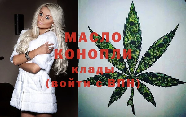 бутират Баксан