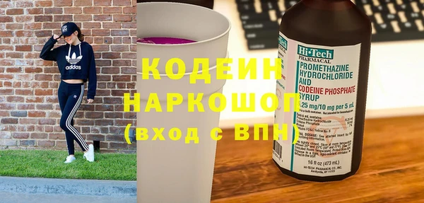 тгк Балахна