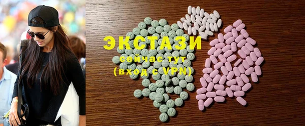 марки lsd Балабаново