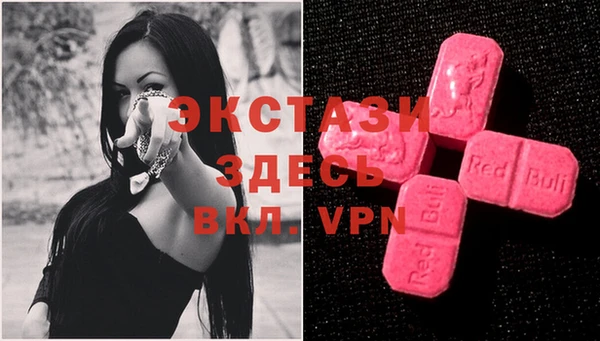 бутират Баксан