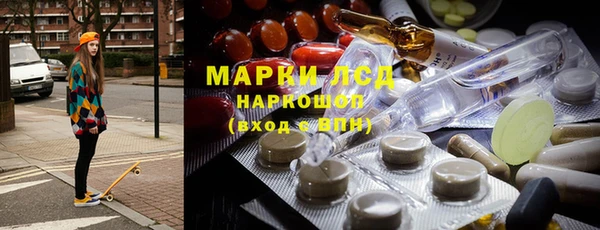 марки lsd Балабаново