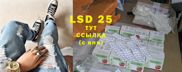 тгк Балахна