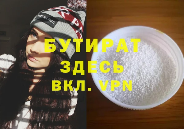 тгк Балахна