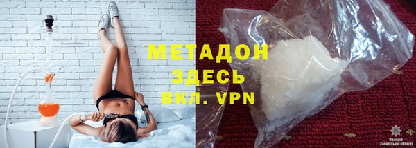 марки lsd Балабаново