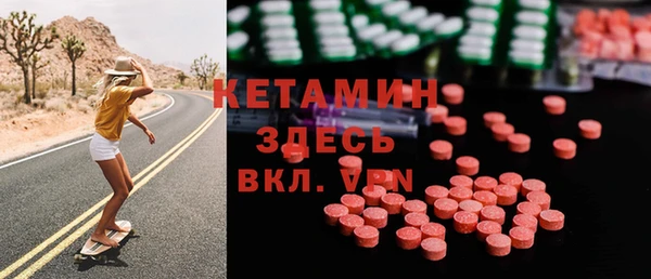тгк Балахна