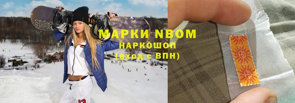марки lsd Балабаново