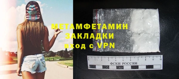 бутират Баксан