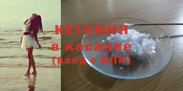 марки lsd Балабаново