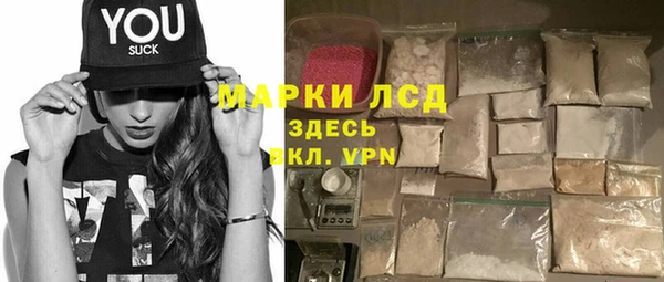 тгк Балахна
