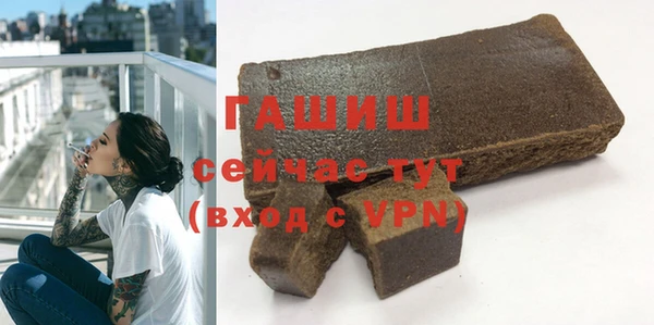 ALPHA-PVP Снежинск