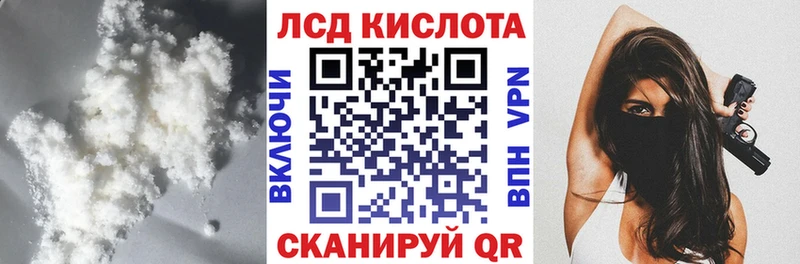 МЕГА маркетплейс  купить   Нюрба  LSD-25 экстази кислота 