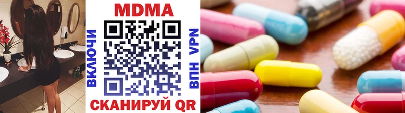 MDMA молли  мориарти формула  Нюрба 