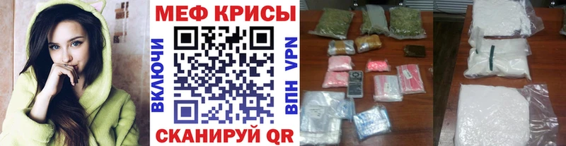 МЕФ мука  Нюрба 
