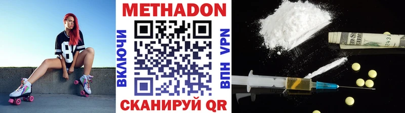 KRAKEN ONION Нюрба Метадон methadone