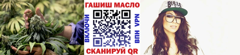 ТГК гашишное масло shop наркотические препараты Нюрба